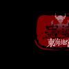 《蛊婆：东海地宫》新宣传片公开 年内上线