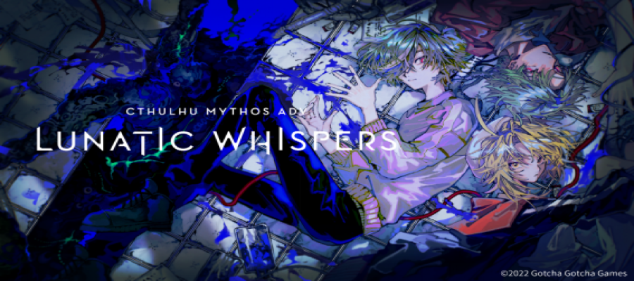 《Cthulhu Mythos ADV Lunatic Whispers》即日起正式对应简体中文与英