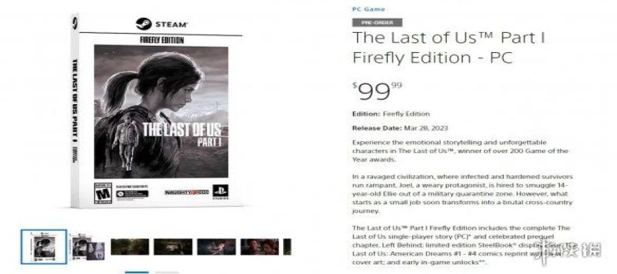 《最后生还者》Steam火萤版预购开启：仅售99.99美元