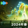 王者荣耀3D动画李白篇海报 2024年初播出