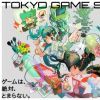 TGS22：东京电玩展落幕 疫情下到场人数较往年减半
