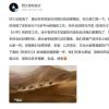 国产游戏《斩妖行2》开发中！官方分享沙漠地貌图片！