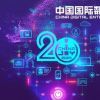 广州义彩印花有限公司将在2023 ChinaJoy再续精彩！