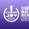 潮玩国度（北京）科技有限公司确认参展ChinaJoy！