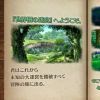 《世界树迷宫1·2·3高清复刻合集》游戏介绍影像赏!