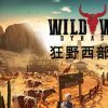 《狂野西部时代 Wild West Dynasty》中文版百度云迅雷下载v0.1.7488|容量16GB|官方简体中文|支持键盘.鼠标.手柄
